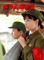国产美女流白浆